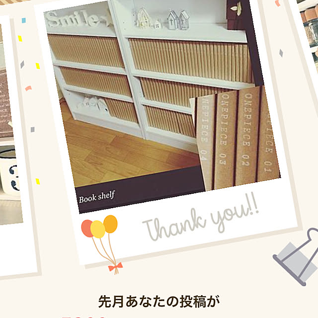 aya414さんの実例写真