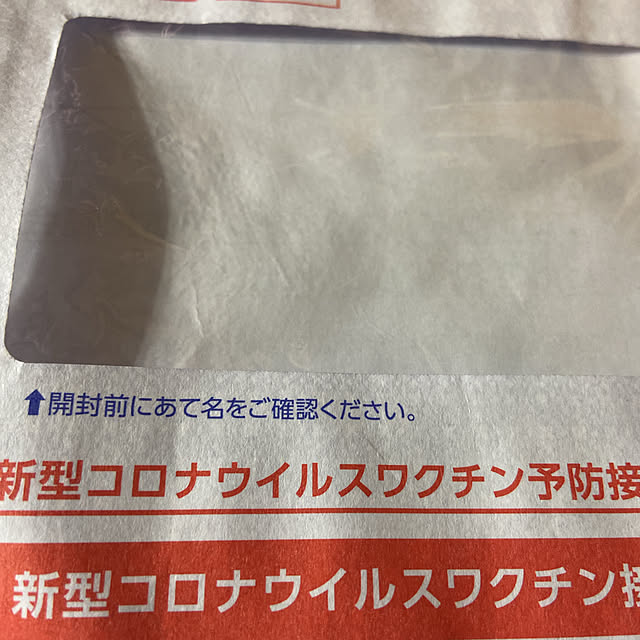 AKANEさんの実例写真