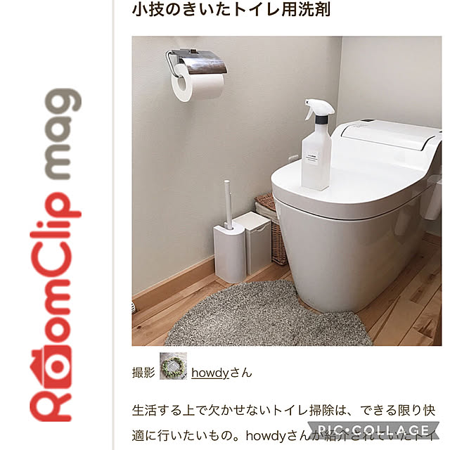 howdyさんの実例写真