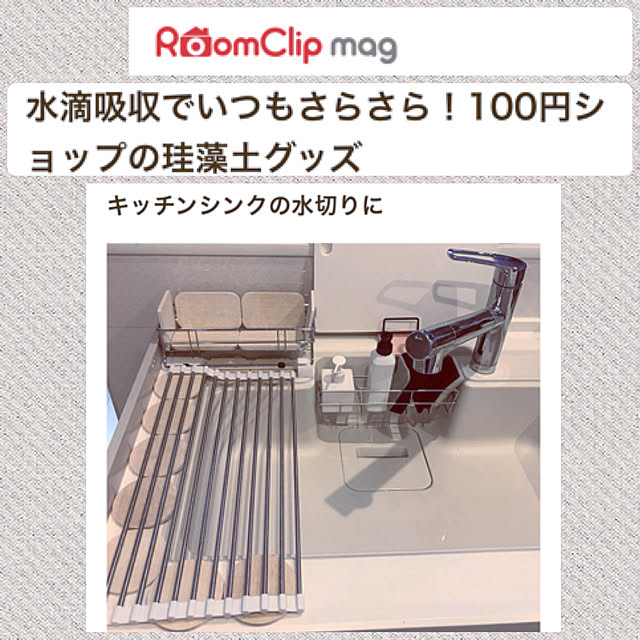 hiroさんの実例写真