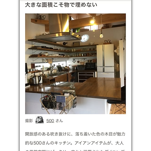500cinquさんの実例写真