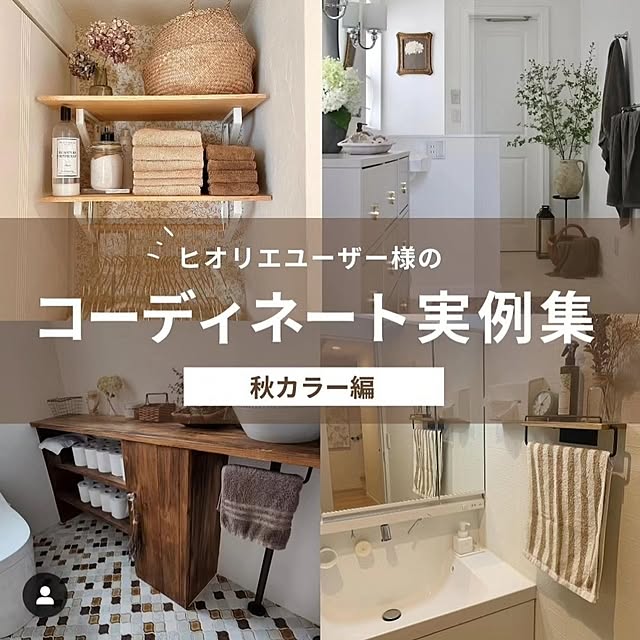 chiii13さんの実例写真