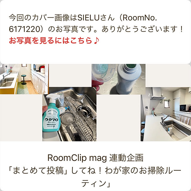 SIELUさんの実例写真
