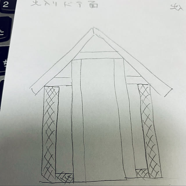 6ko2na6ko2さんの実例写真