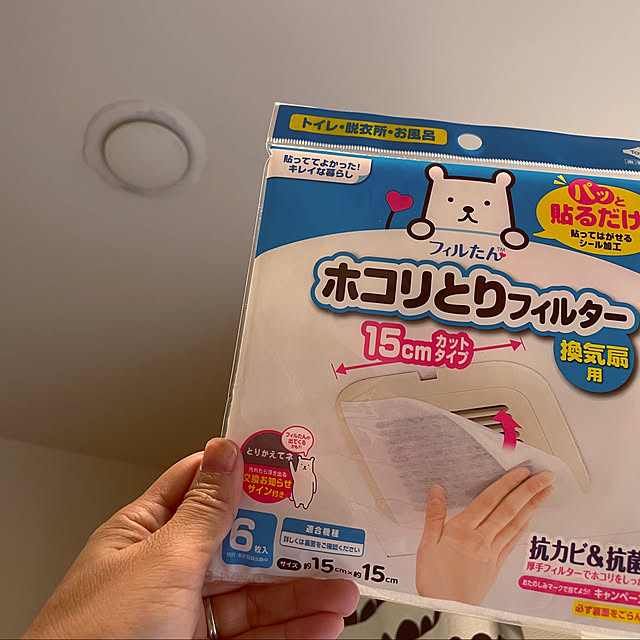 hiyupan88さんの実例写真