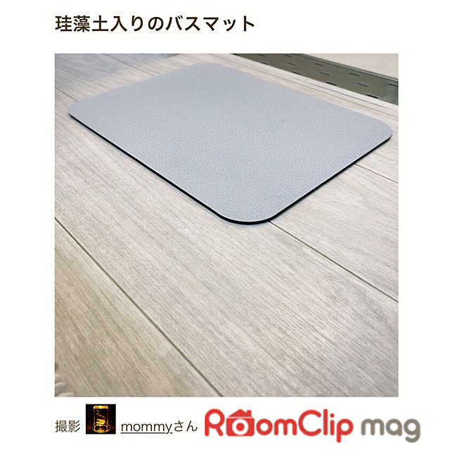 mommyさんの実例写真