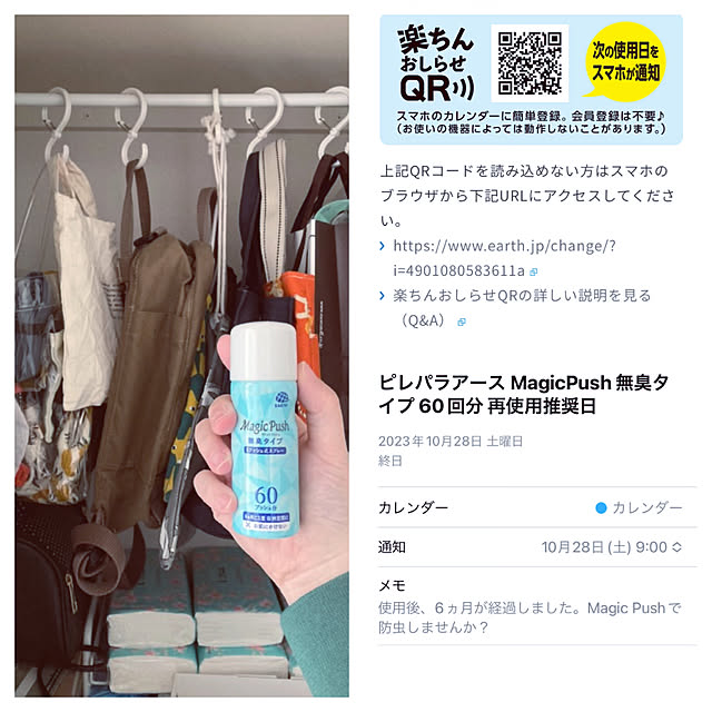 suna_kitsuneさんの実例写真