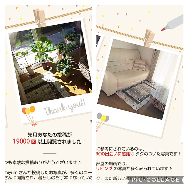 yumiyumiさんの実例写真