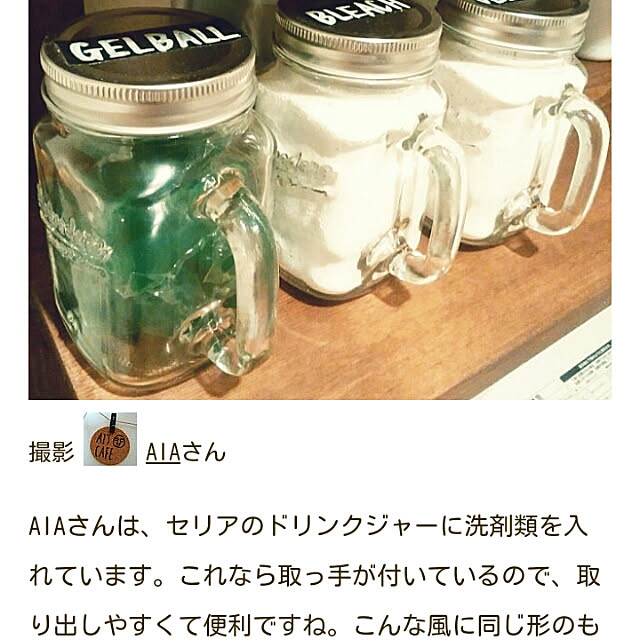 LUVさんの実例写真