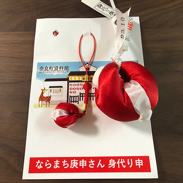 fumikoiさんの部屋