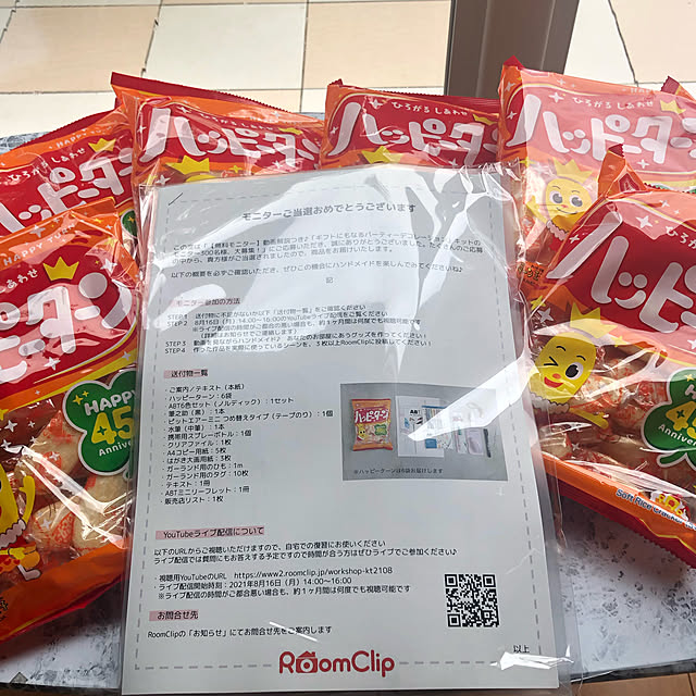 karinさんの実例写真