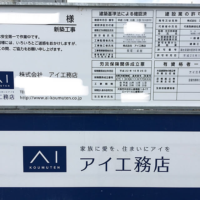 a-chanさんの実例写真