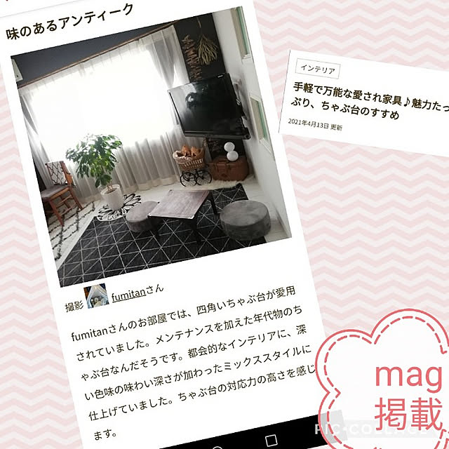 fumitanさんの実例写真