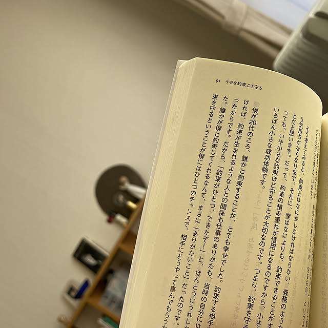 ____au__さんの実例写真