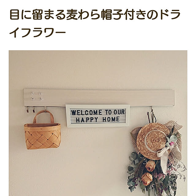 pankoro.さんの実例写真