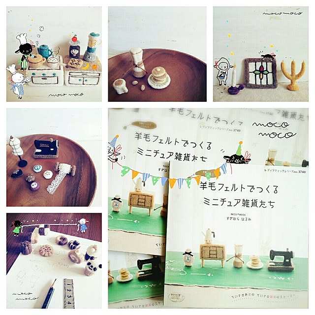 moco-mocoさんの実例写真