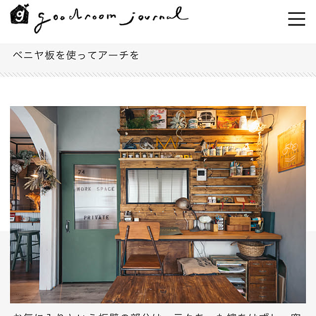 diez_taraさんの実例写真