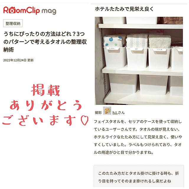 h.t.さんの実例写真