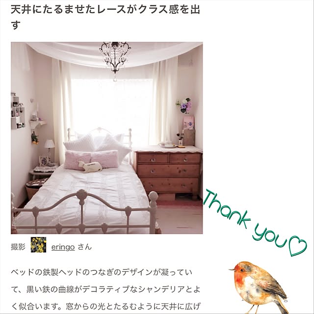 eringoさんの実例写真