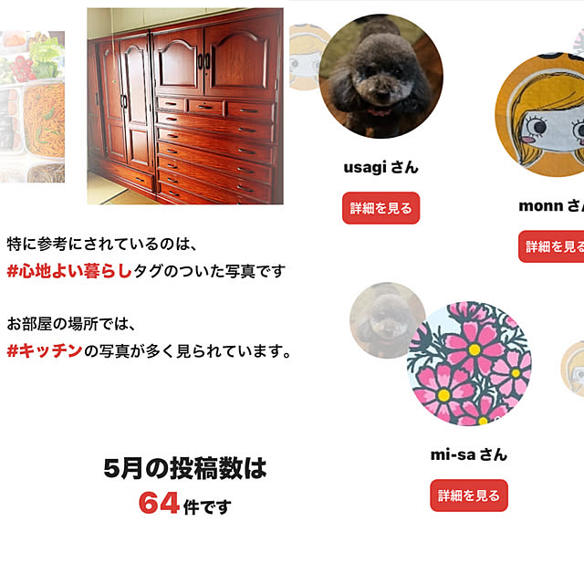 syutmmさんの部屋