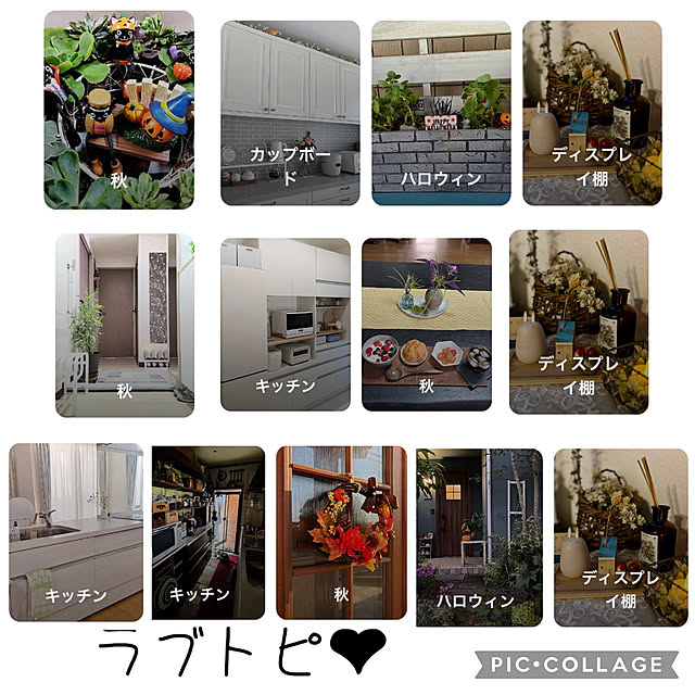 CoCo0617さんの実例写真
