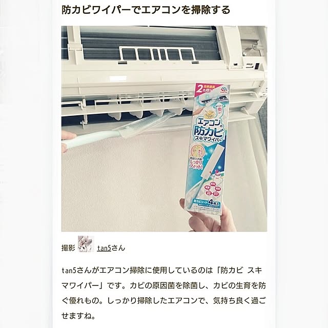 tan5さんの実例写真