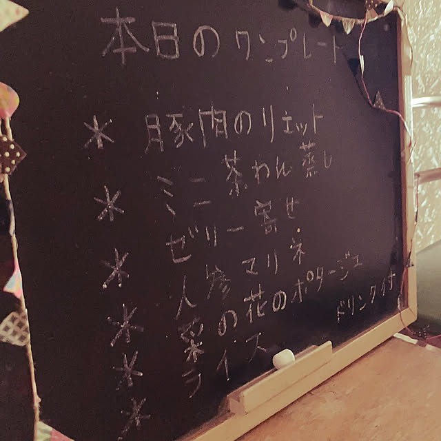 heidiさんの部屋