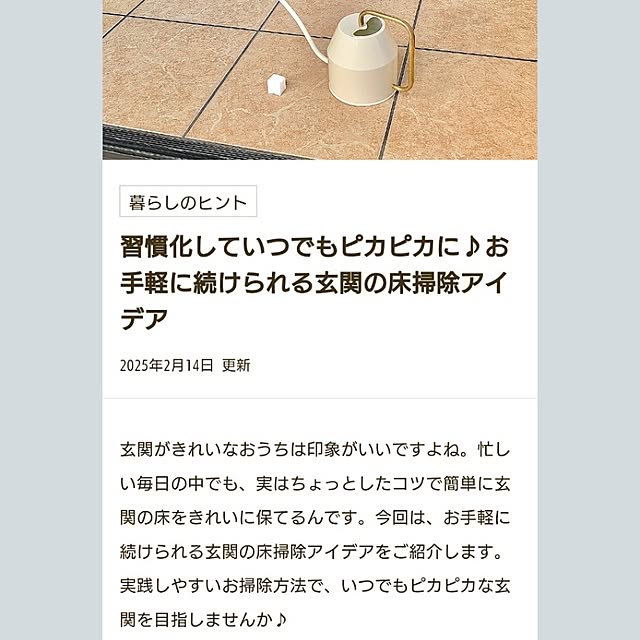 tan5さんの部屋