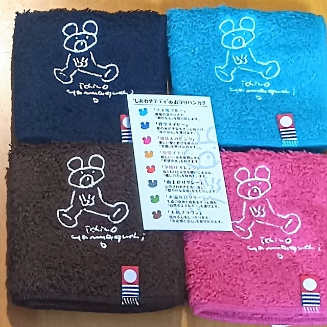 h.t.さんの部屋