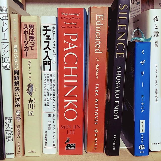transniperさんの実例写真