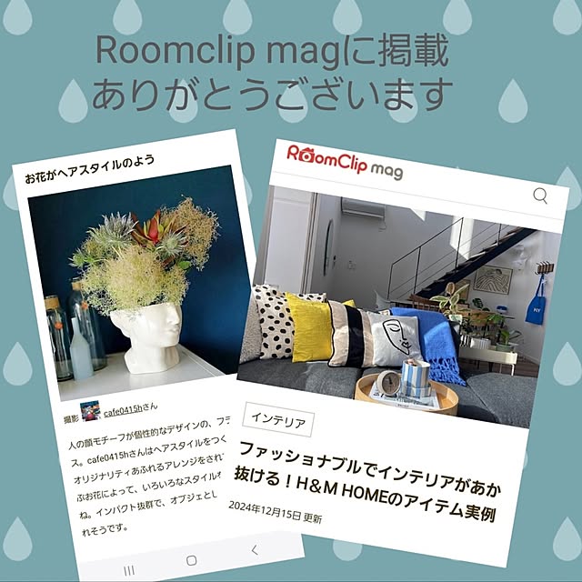cafe0415hさんの実例写真