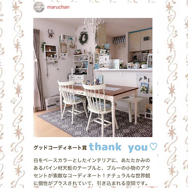 maruchanさんの実例写真