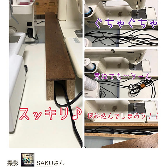SAKUさんの実例写真