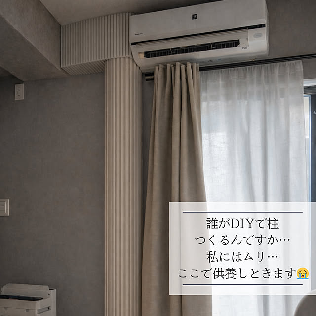 ayayayaさんの部屋