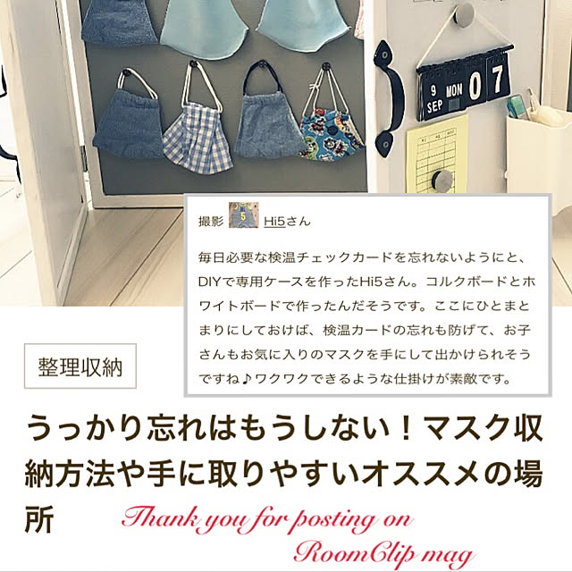 Hi5さんの実例写真
