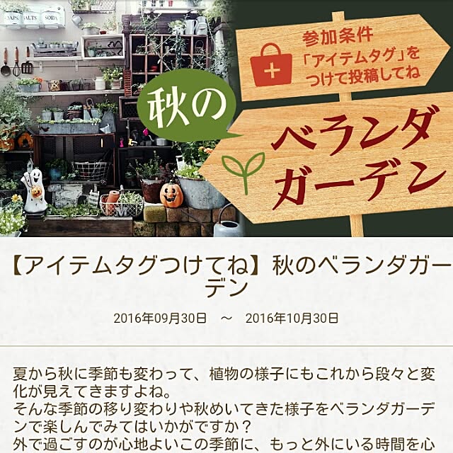 kokkomachaさんの実例写真