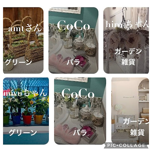 CoCo0617さんの実例写真