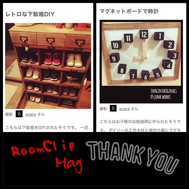 soaraさんの実例写真