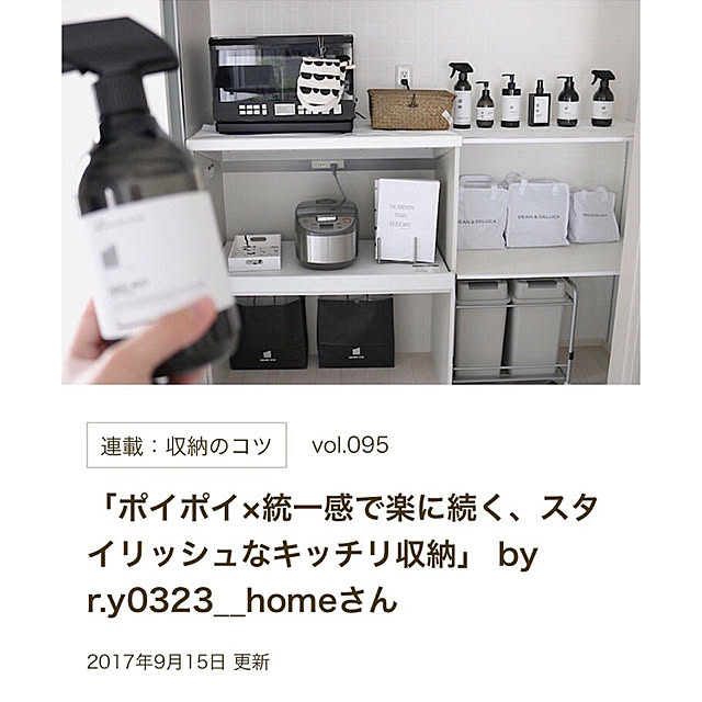 r.y0323__homeさんの実例写真