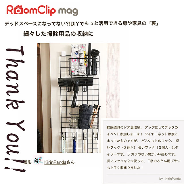 KirinPandaさんの実例写真