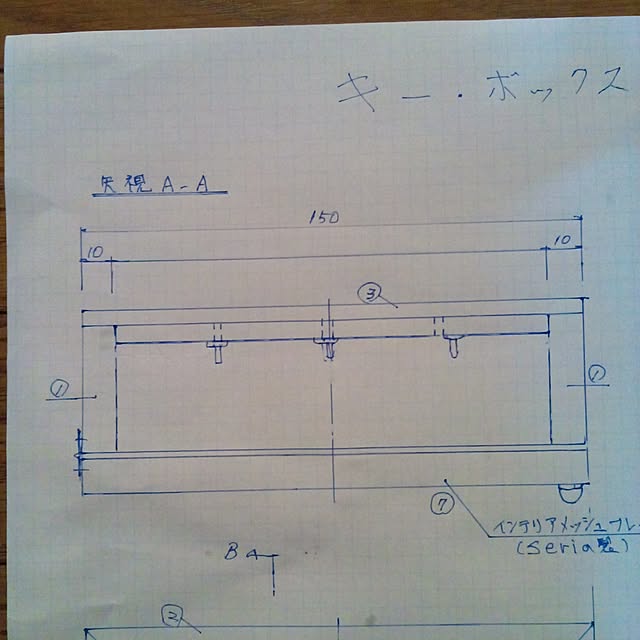 heart.emiemi57.whiteさんの実例写真