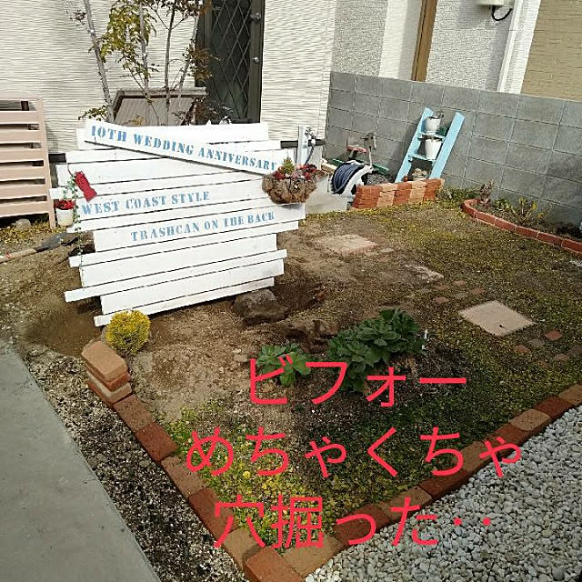 neiroさんの実例写真