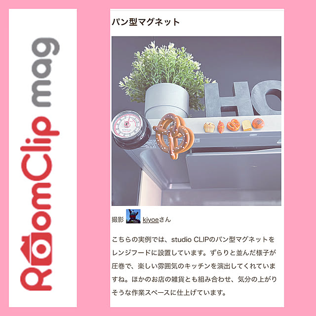 kiyoeさんの実例写真