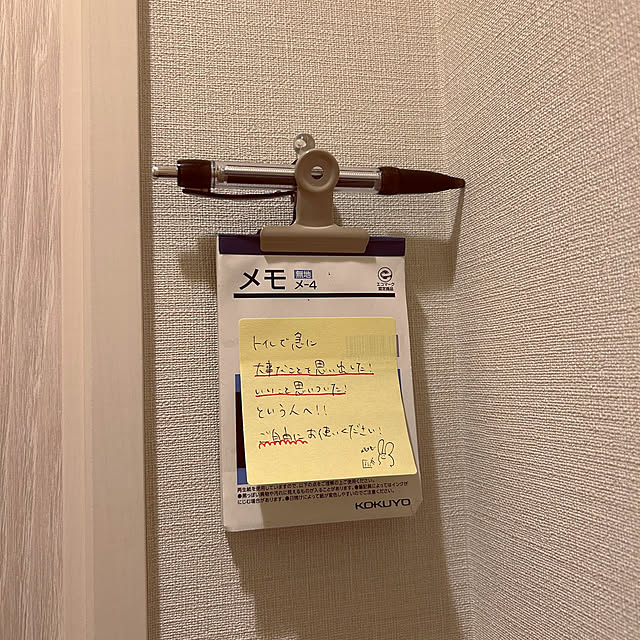 kanamuriさんの実例写真