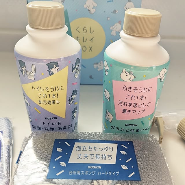 hiroさんの実例写真