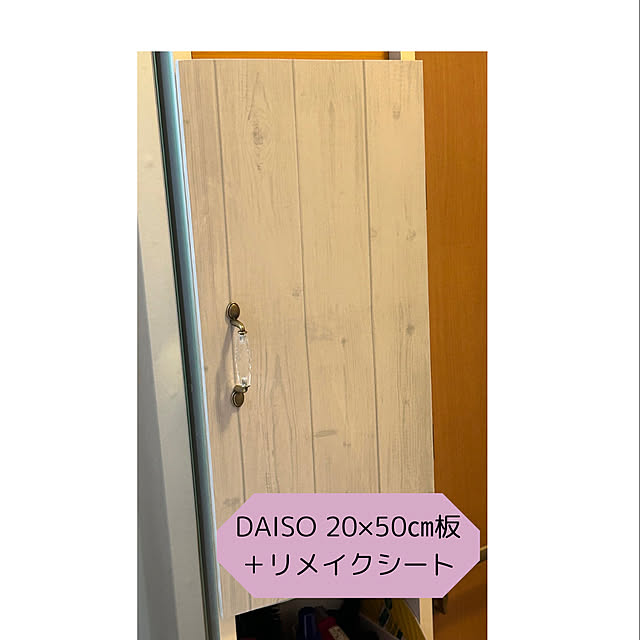 moe321さんの部屋