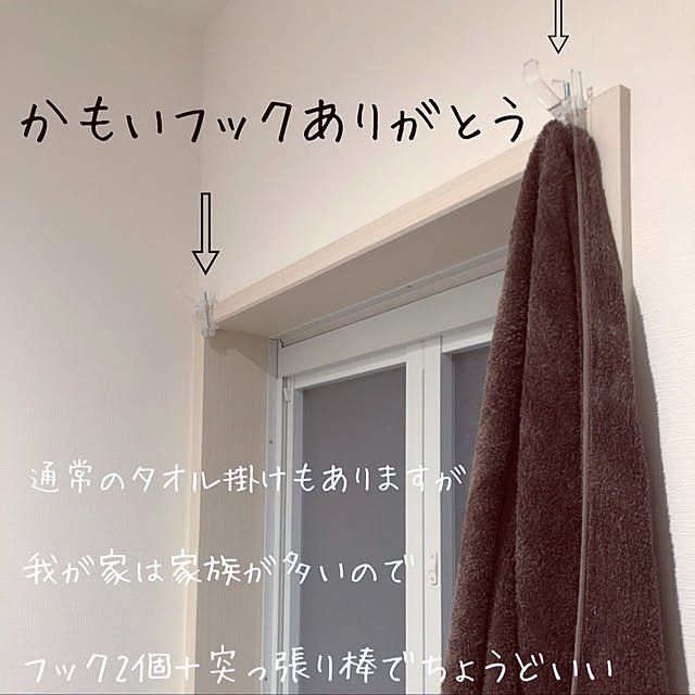 7chuna2さんの実例写真