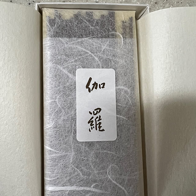 AYUKOさんの部屋