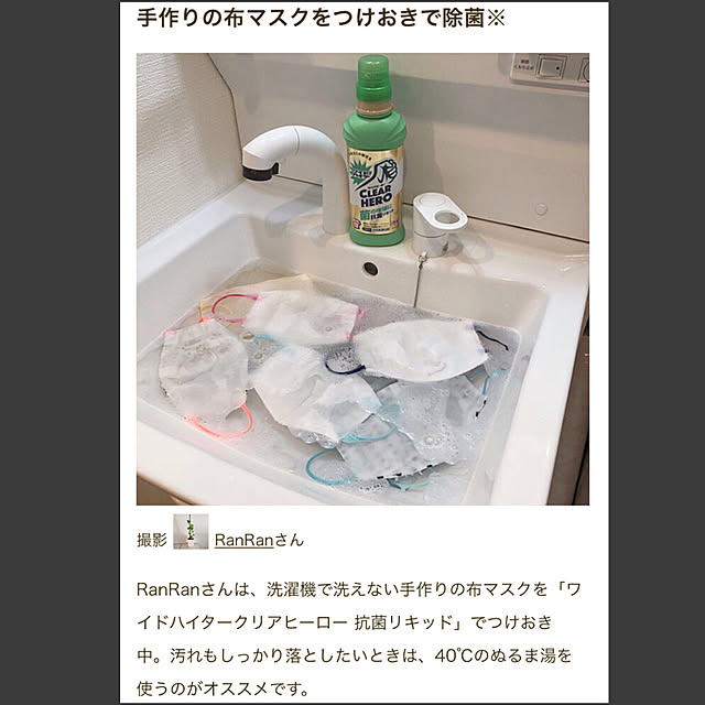 RanRanさんの実例写真