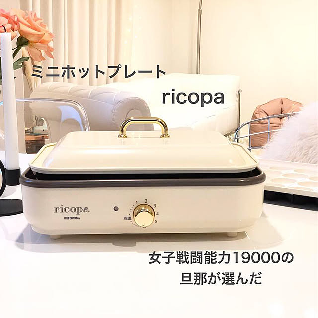 teahさんの実例写真